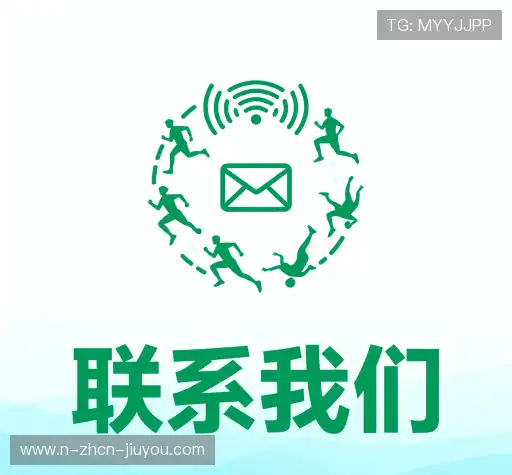咨询支持